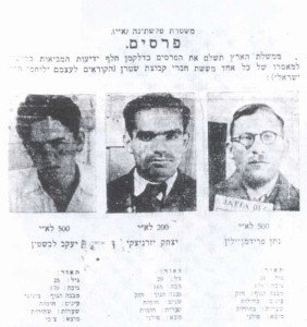 Wanted Poster of the Palestine Police Force offering rewards for the capture of Stern Gang terrorists: 1. Jaacov Levstein (Eliav), 2. Yitzhak Yezernitzky (Shamir), 3. Natan Friedman-Yelin