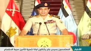 Egyptian General Abdul-Fattah el-Sisi as shown on official Egyptian TV., From ImagesAttr