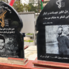 Markers in cemetery outside Tehran. (Ann Wright)