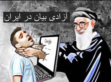 This image was tweeted by a fake asset on Feb. 24, 2022, and says, “Freedom of speech in Iran.” Text accompanying the tweet used two Persian hashtags, one protesting an internet control bill, the other saying “No to the Islamic Republic.” (Stanford Internet Observatory-Graphika)