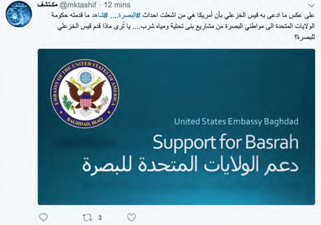 A tweet by the “Discoverer” Twitter persona, that in a previous incarnation had identified themselves as living in Florida, USA, criticised the actions of Iranian proxies in Iraq and promoted humanitarian efforts promoted by the U.S. government. (Stanford Internet Observatory-Graphika)