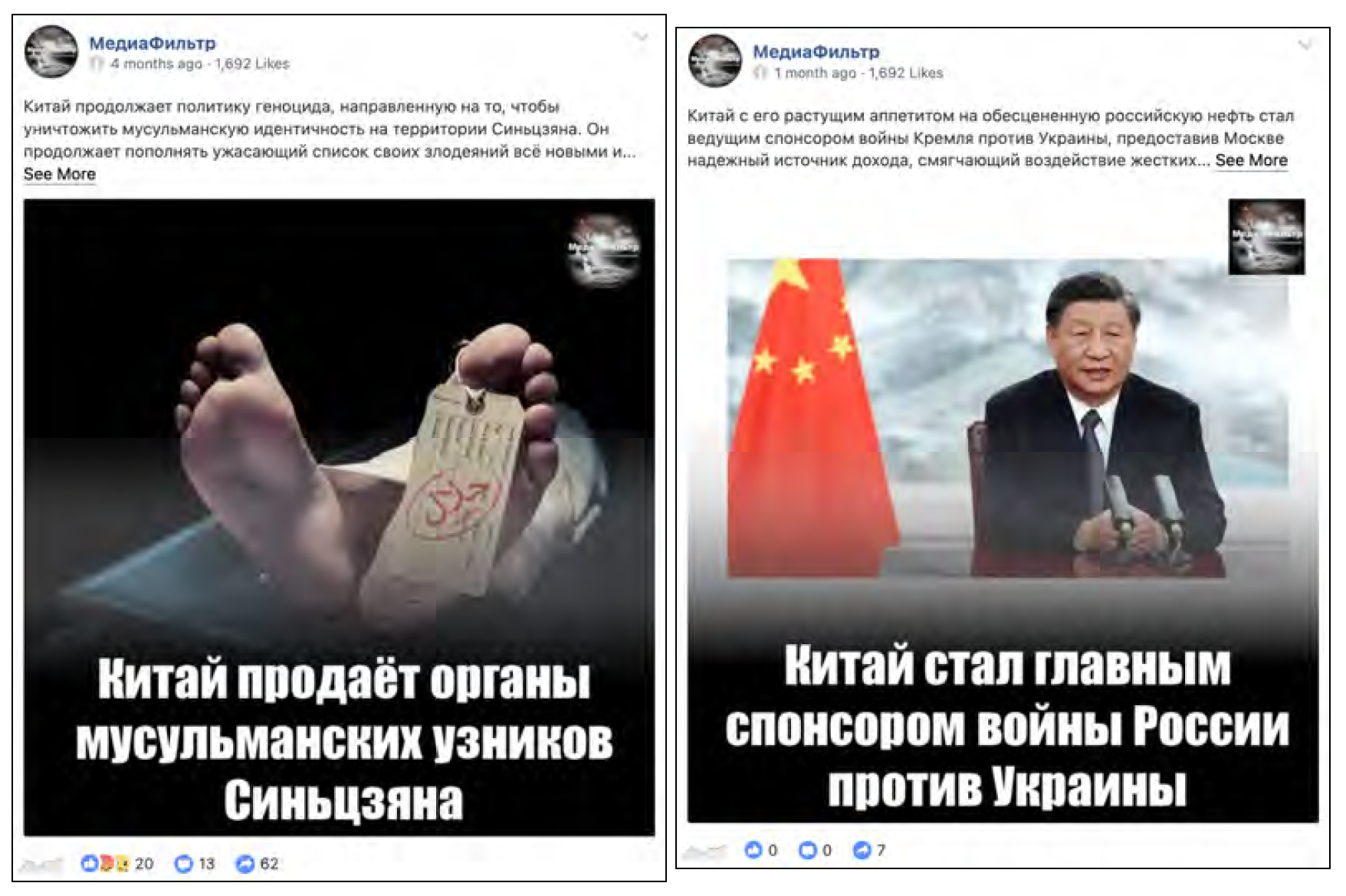 Posts about alleged organ harvesting of Muslims in Xinjiang, left, and China being blamed for being the main sponsor of Russia’s war against Ukraine, right. (Stanford Internet Observatory-Graphika)